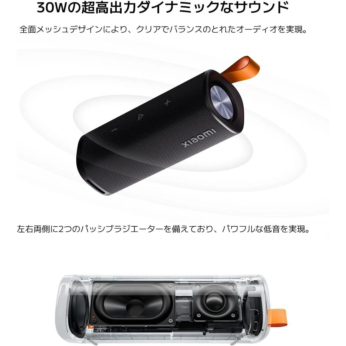 Altavoz Bluetooth Portátil Xiaomi SOUND OUTDOOR - Image 5