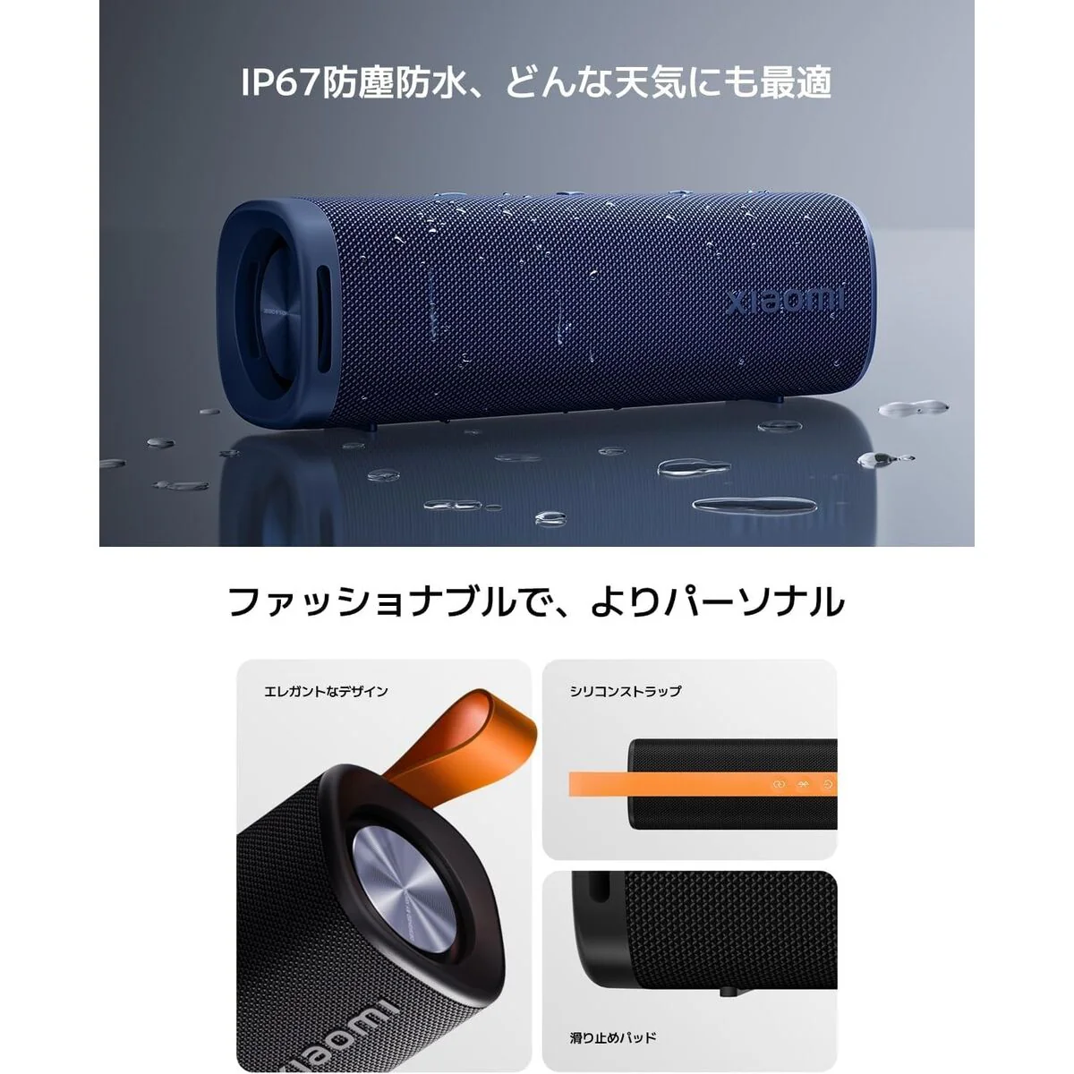 Altavoz Bluetooth Portátil Xiaomi SOUND OUTDOOR - Image 7