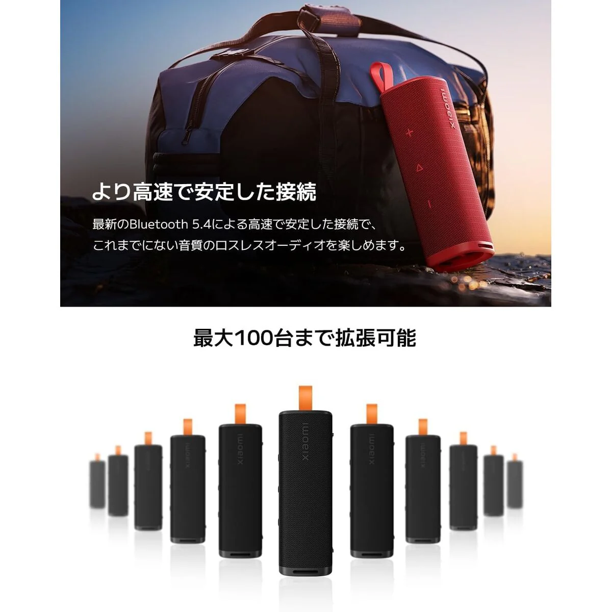 Altavoz Bluetooth Portátil Xiaomi SOUND OUTDOOR - Image 8